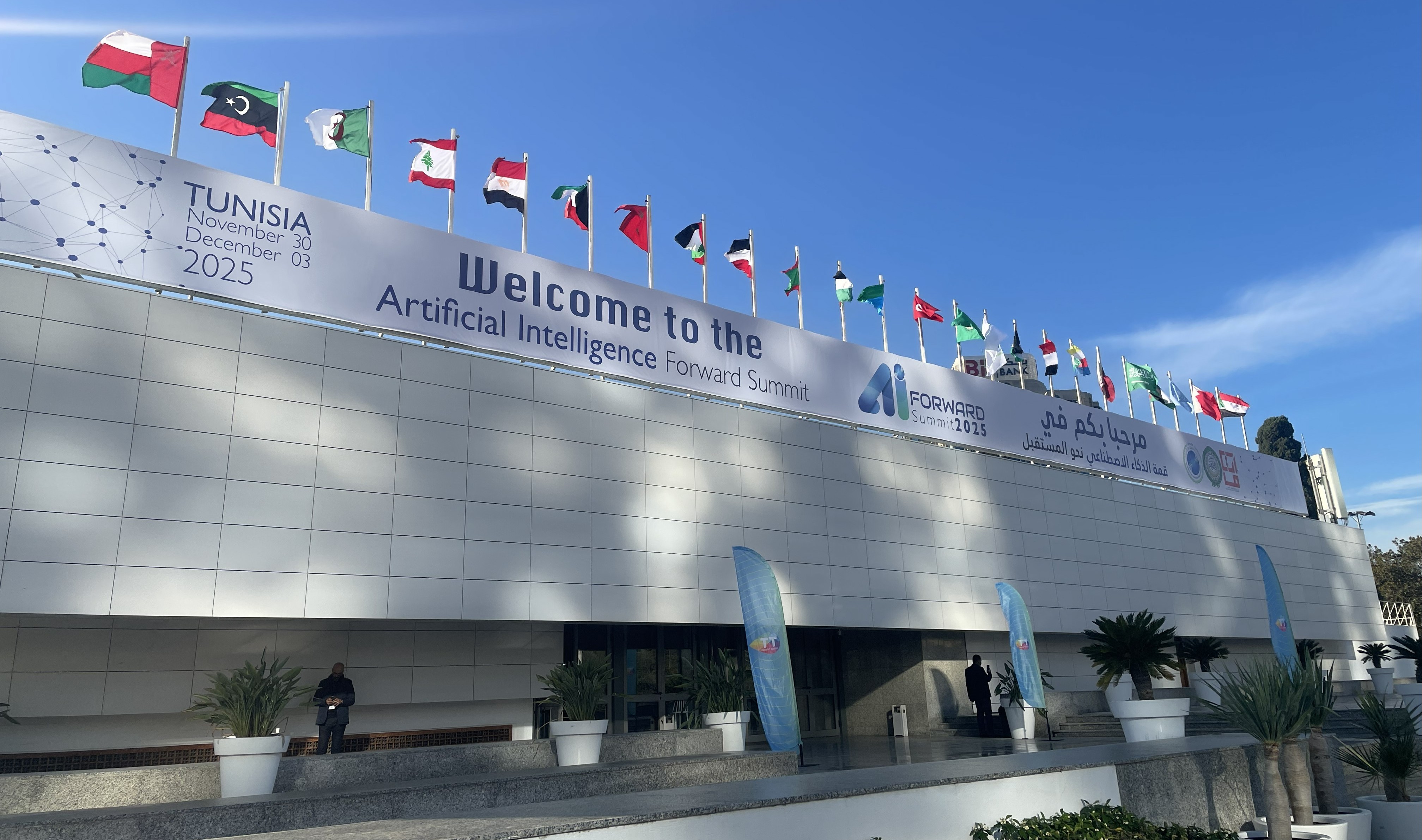 Hiesab in Artificial Intelligence Forward Summit in Tunisia